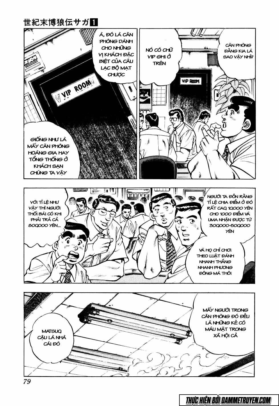 seikimatsu bakuroden saga chapter 3 9