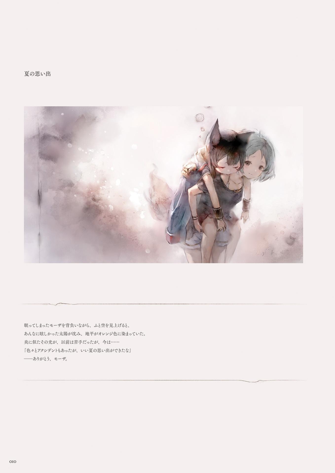 Memento Mori Official Art Book (Japanese Edition)