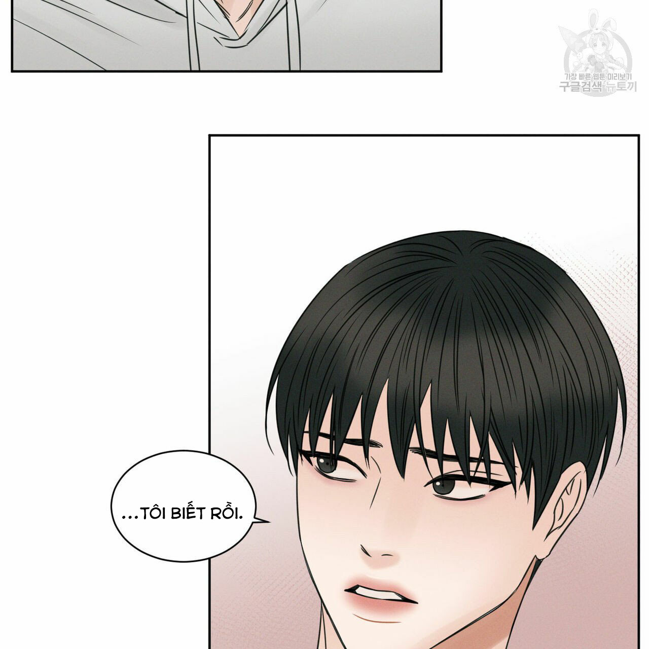 dù anh không yêu em chapter 17 34