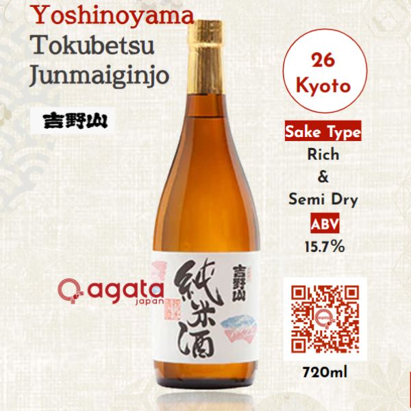 Rượu Sake Nhật Bản Yoshinoyama Tokubetsu Junmaishu 720ml