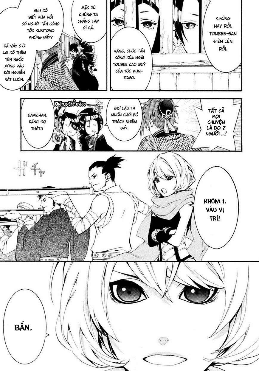 rengoku ni warau chapter 3 7