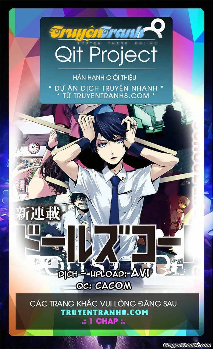 lost+brain chapter 16 2