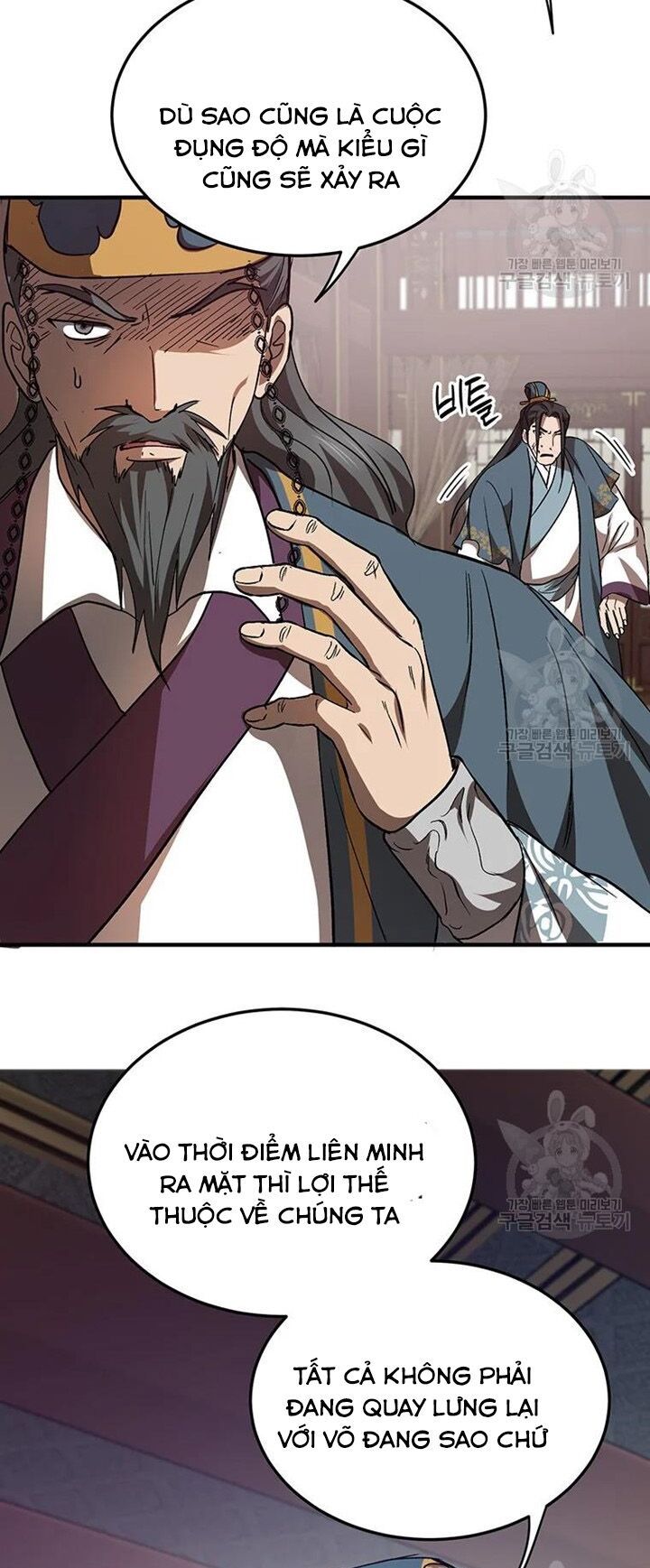 võ đang kỳ hiệp chapter 52 45