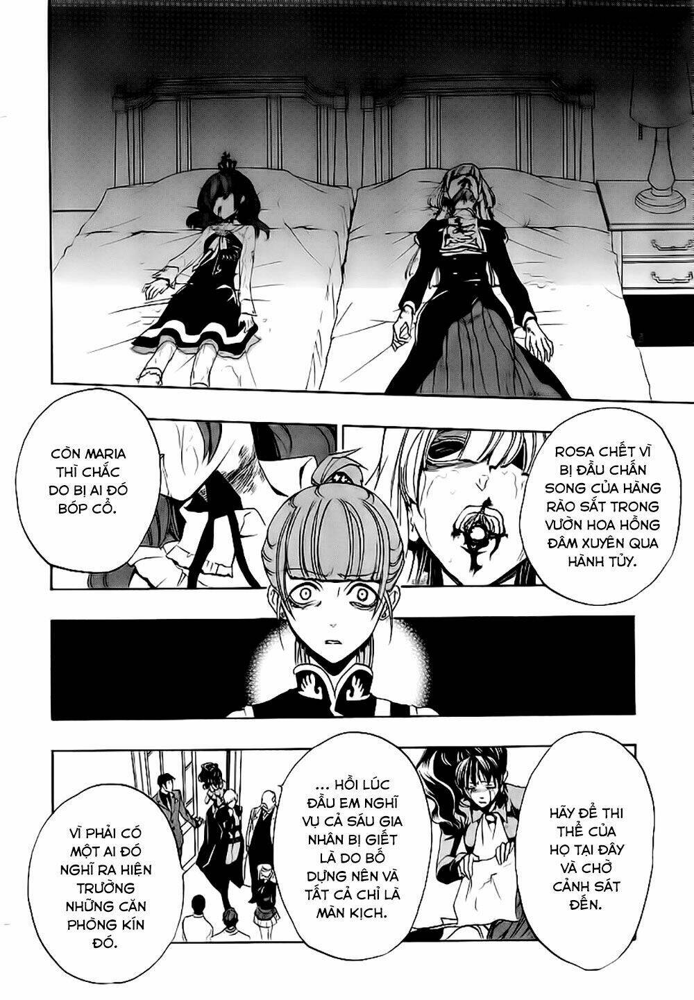 umineko no naku koro ni episode 3: banquet of the golden witch chapter 12 57