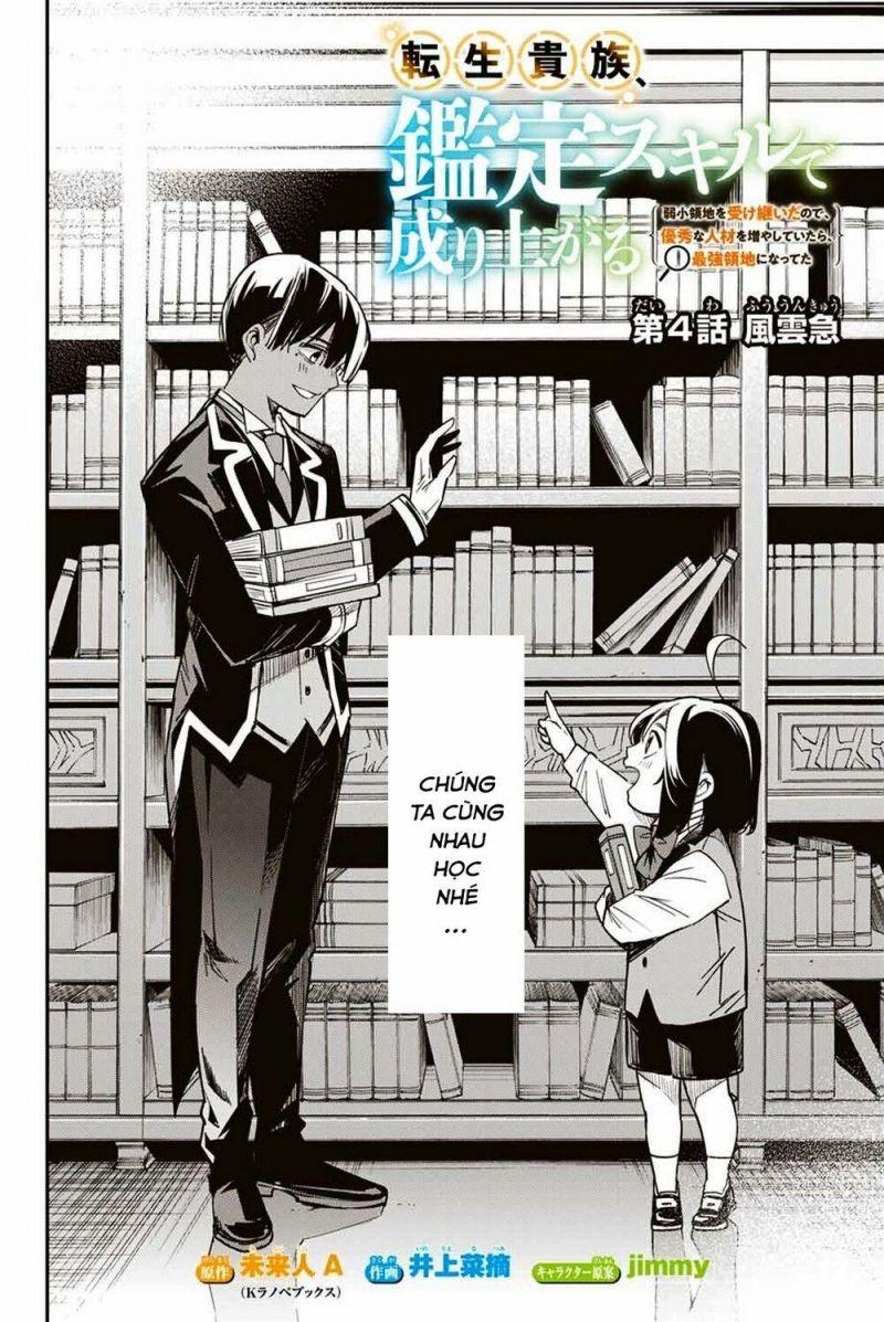 tái sinh thành quý tộc với kĩ năng 'appraisal' chapter 4 2