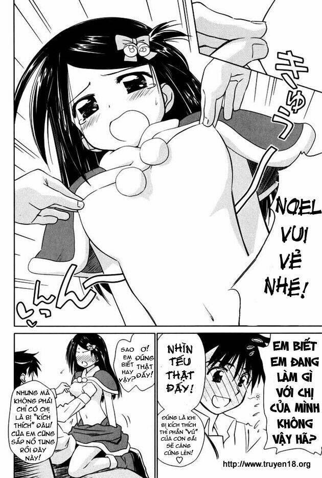 kiss x sis chapter 6 13