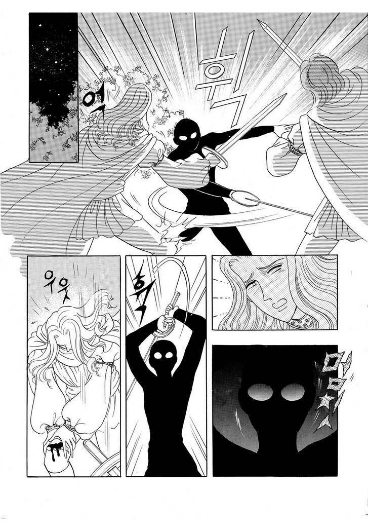 princess manhwa chapter 18 41