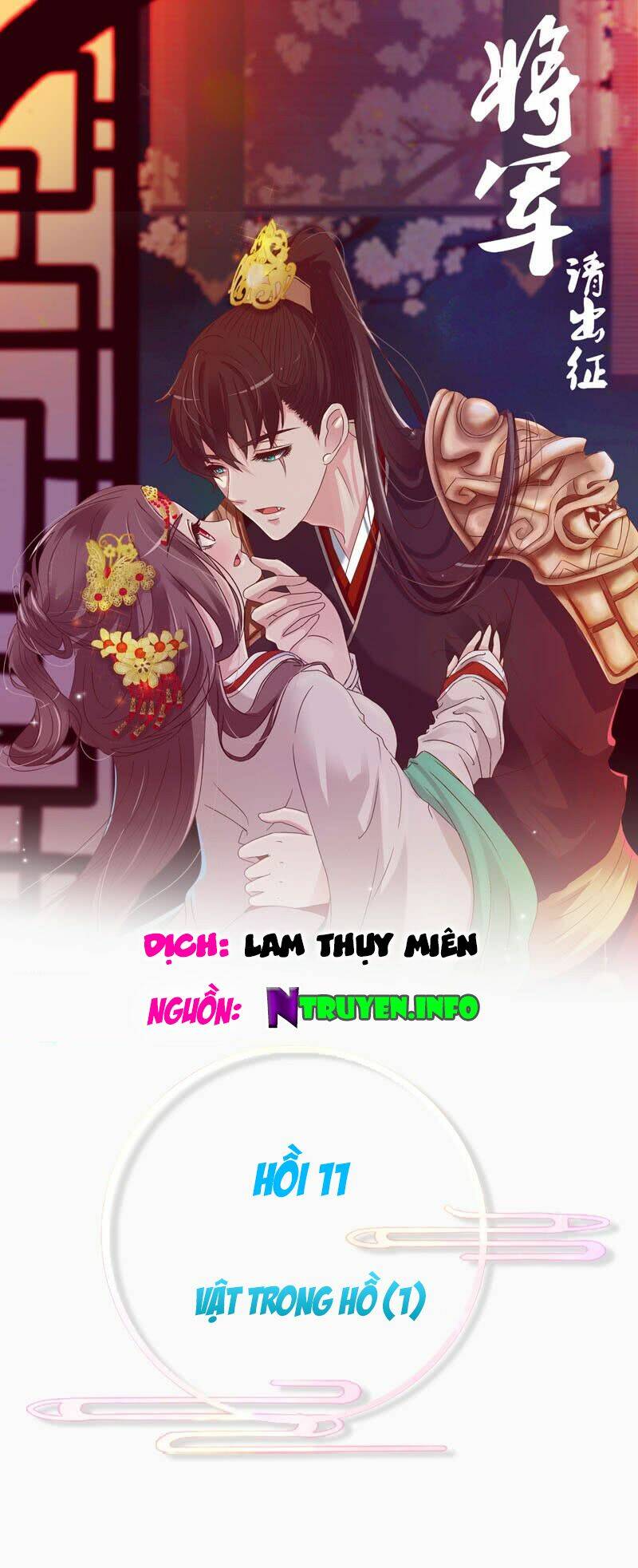 tướng quân mời ra trận chapter 11 3