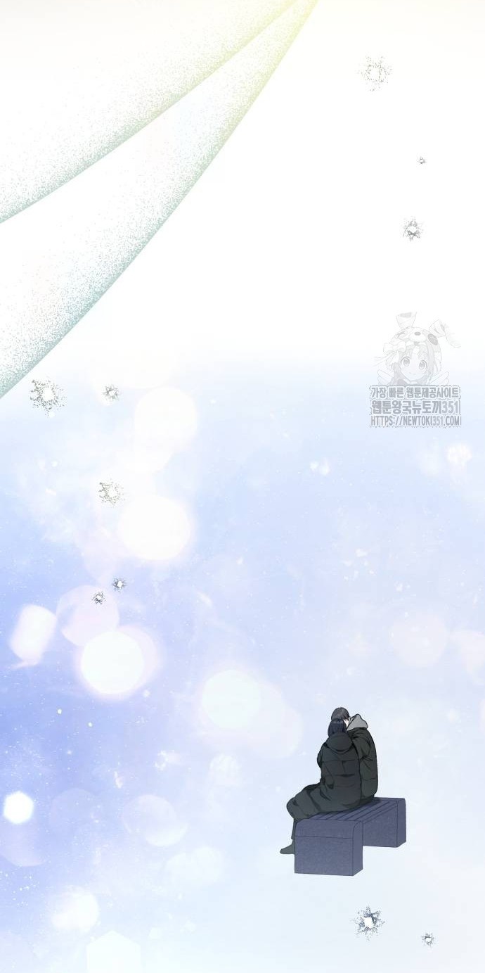 bóng râm mùa xuân chapter 11.2 30