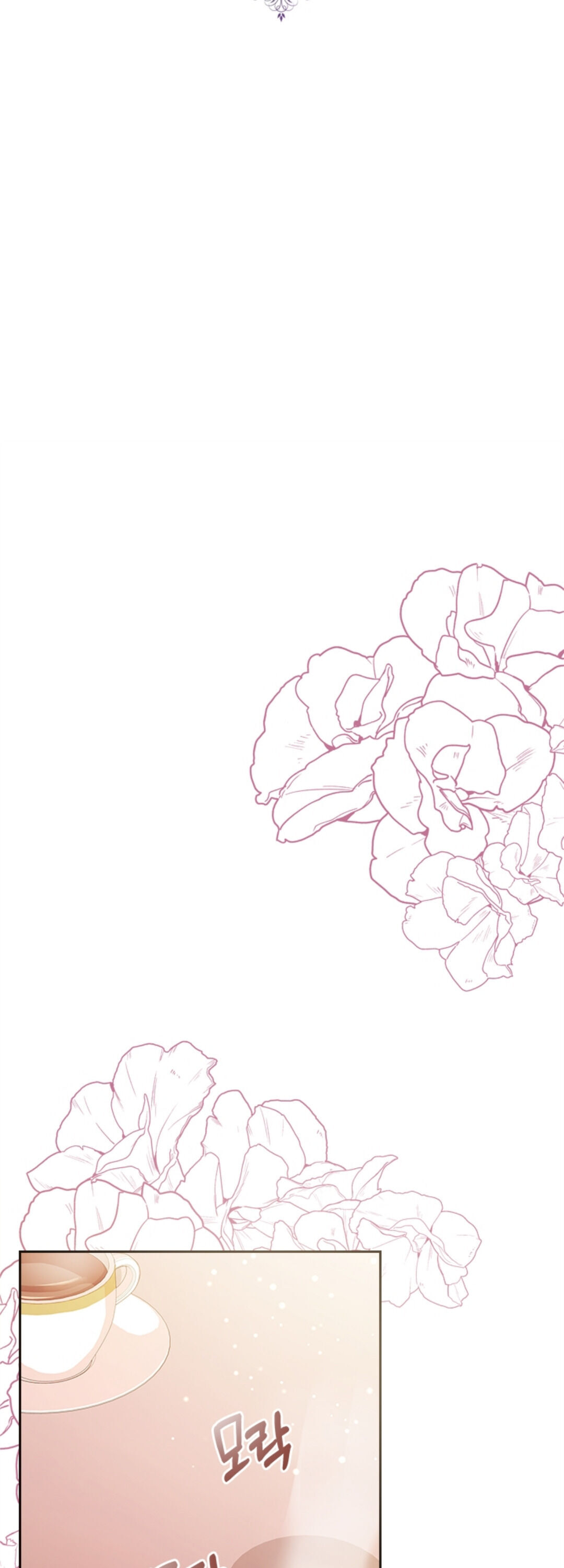 trở thành thư ký của bạo chúa chapter 2.1 11