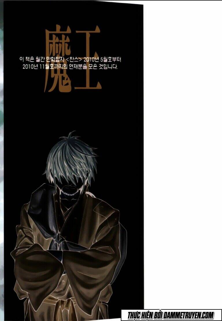 ma vương - liễu kỹ vân chapter 23 3