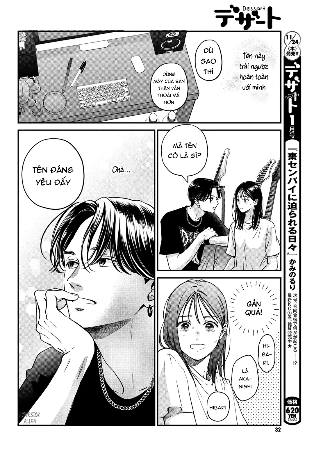 tôi sẽ trao em tình yêu ngọt ngào chapter 3 21