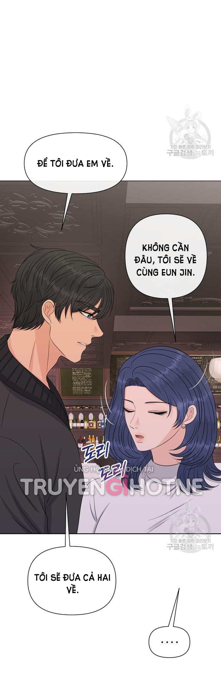 Em Sẽ Chọn Alpha Nào~ chapter 75.1 - Trang 39