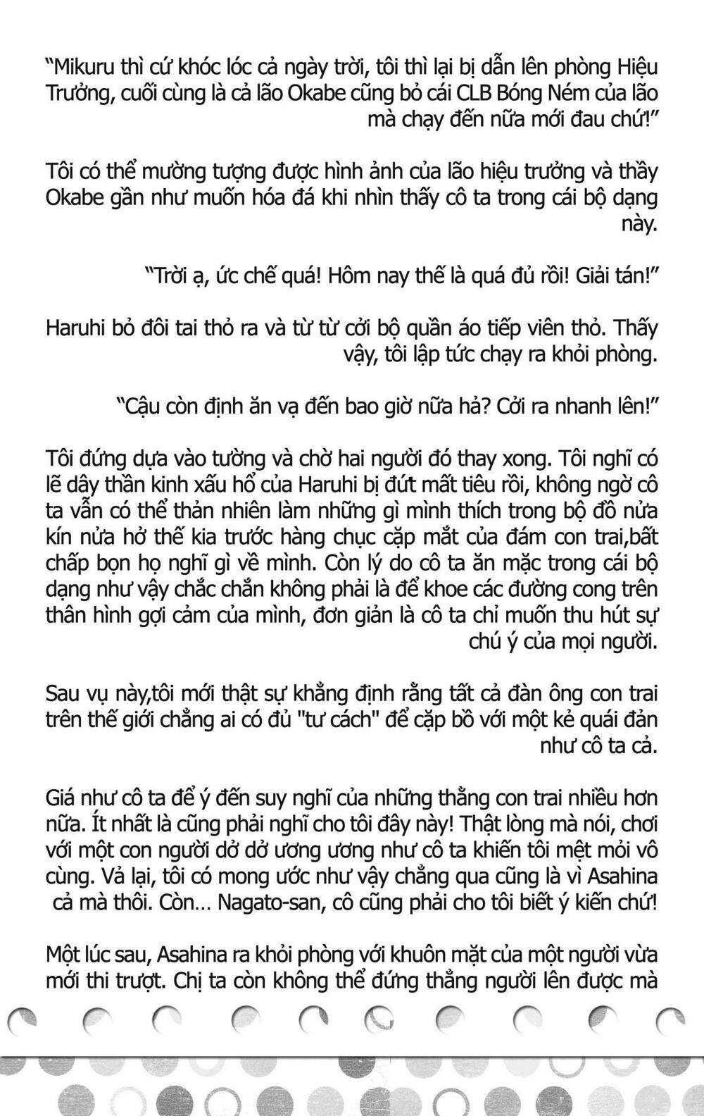 sora gura chapter 17 74