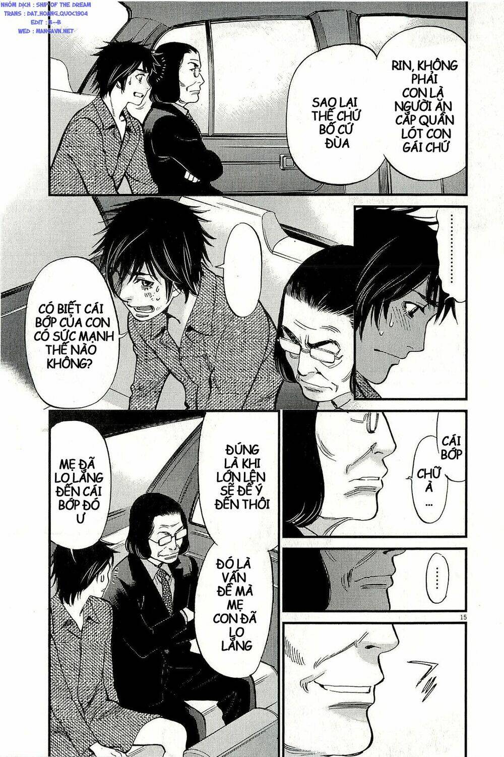 kono s wo mi yo chapter 103 16