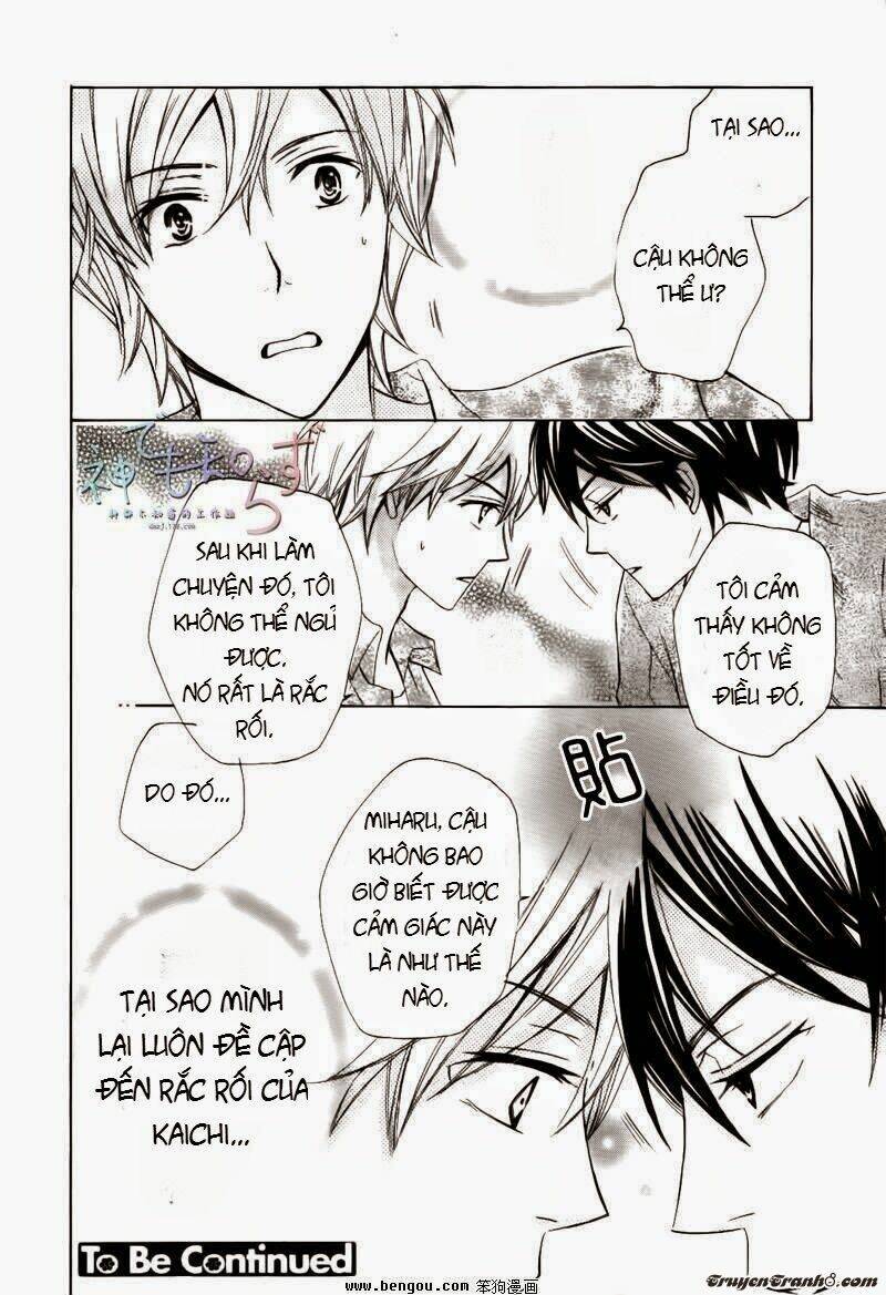 darenimo iwanaide chapter 2 33