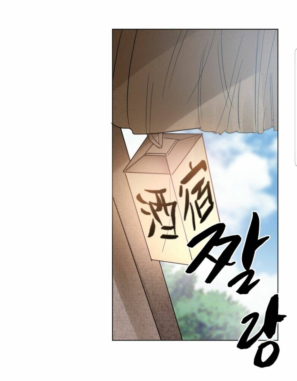 chae hong sa chapter 60 30