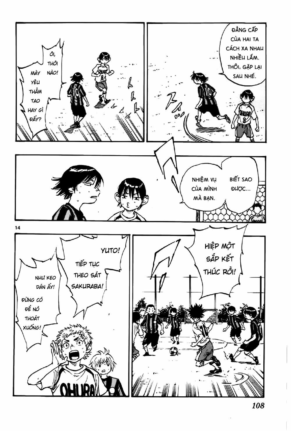 be blues! - ao ni nare chapter 3 14