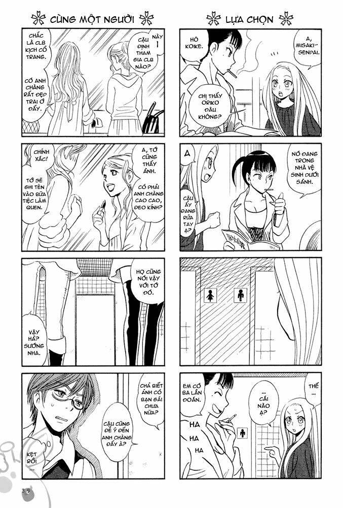 dekoboko girlish chapter 4 3