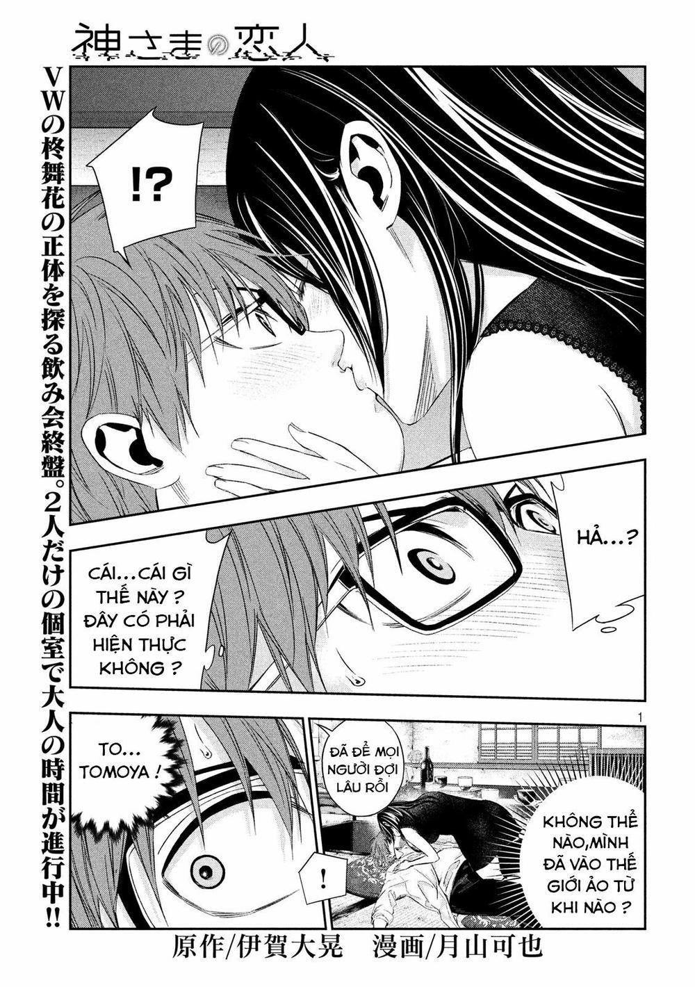kamisama no koibito chapter 5 3
