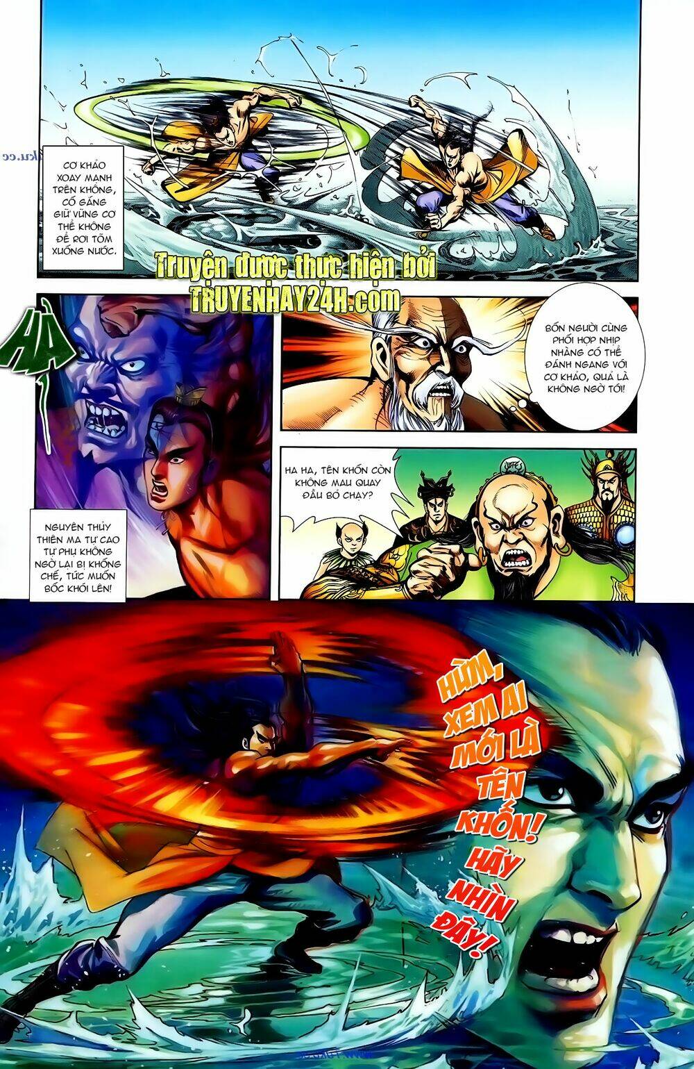 thiên tử truyền kỳ 1 - cơ phát khai chu bản chapter 103 22