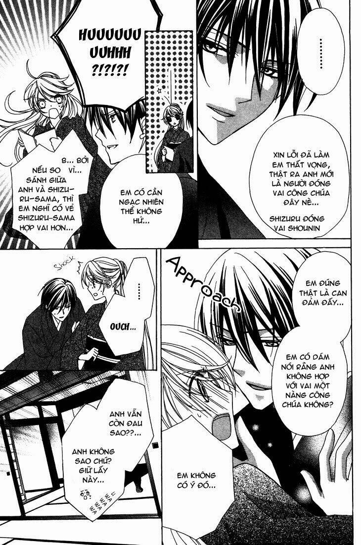 akaki tsuki no mawaru koro chapter 7 26