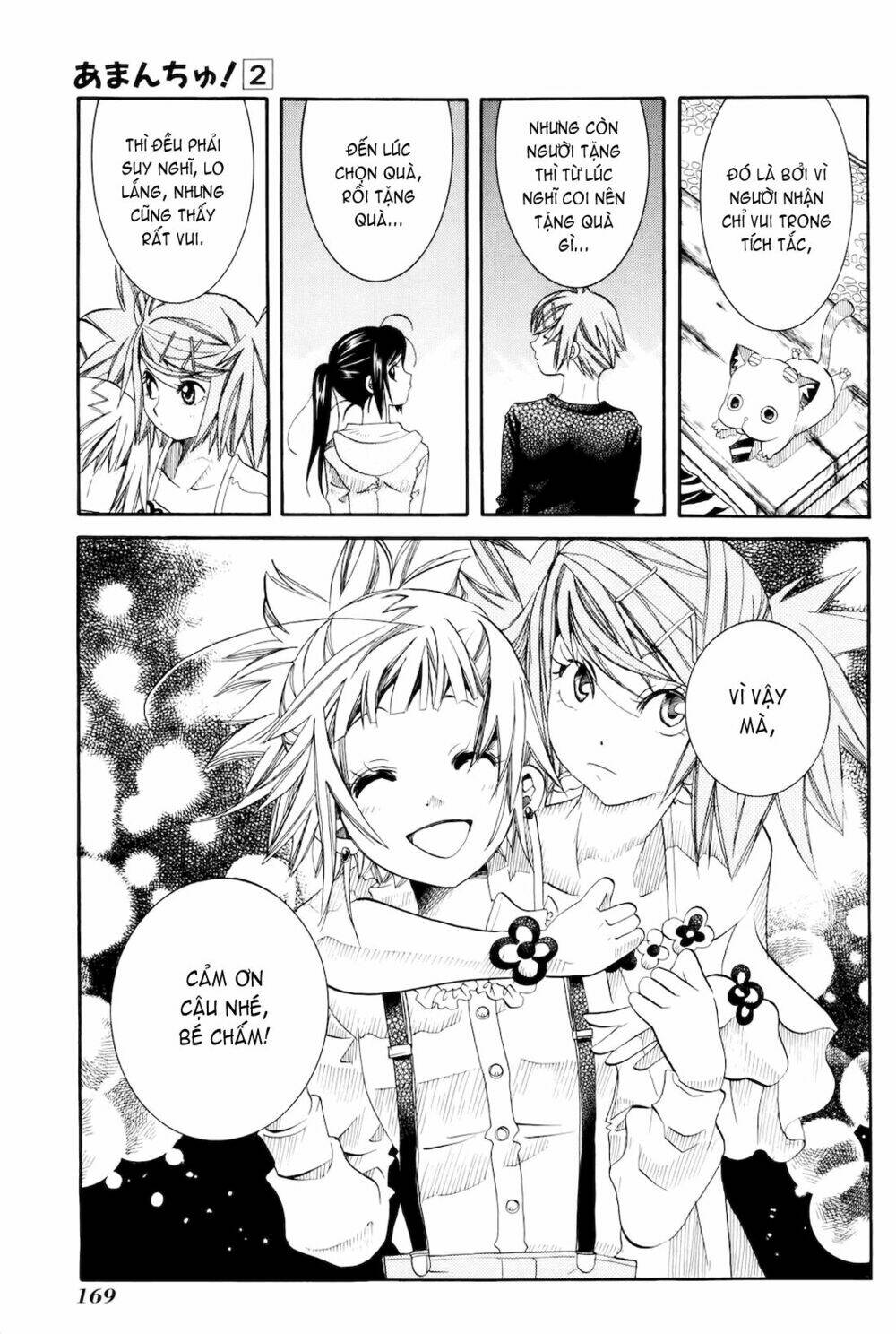 amanchu! người của biển chapter 12 30