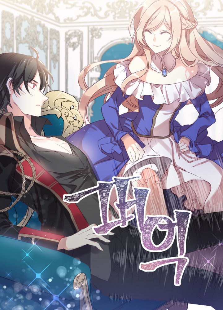 tổng hợp prologue chapter 5 22