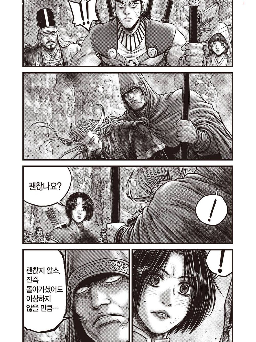 hiệp khách giang hồ m chapter 594 2