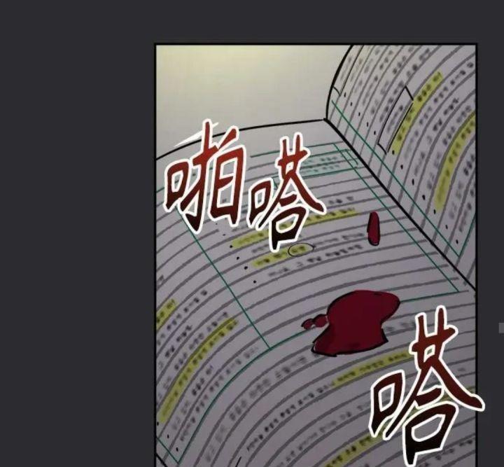 cuộc tấn công tỏ tình bất ngơ chapter 1.1 94