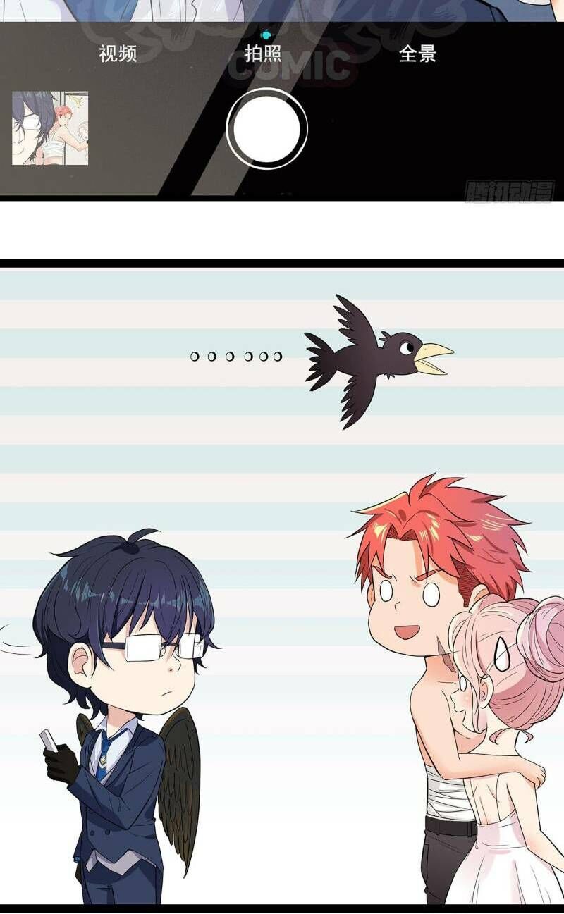 đỉnh phong cường thiếu chapter 47 24