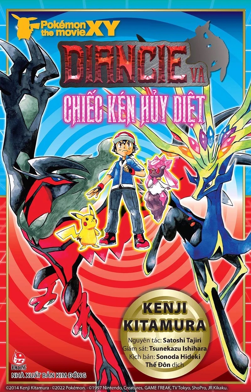 Sách - Pokemon The movie XY: Diancie và chiếc kén huỷ diệt