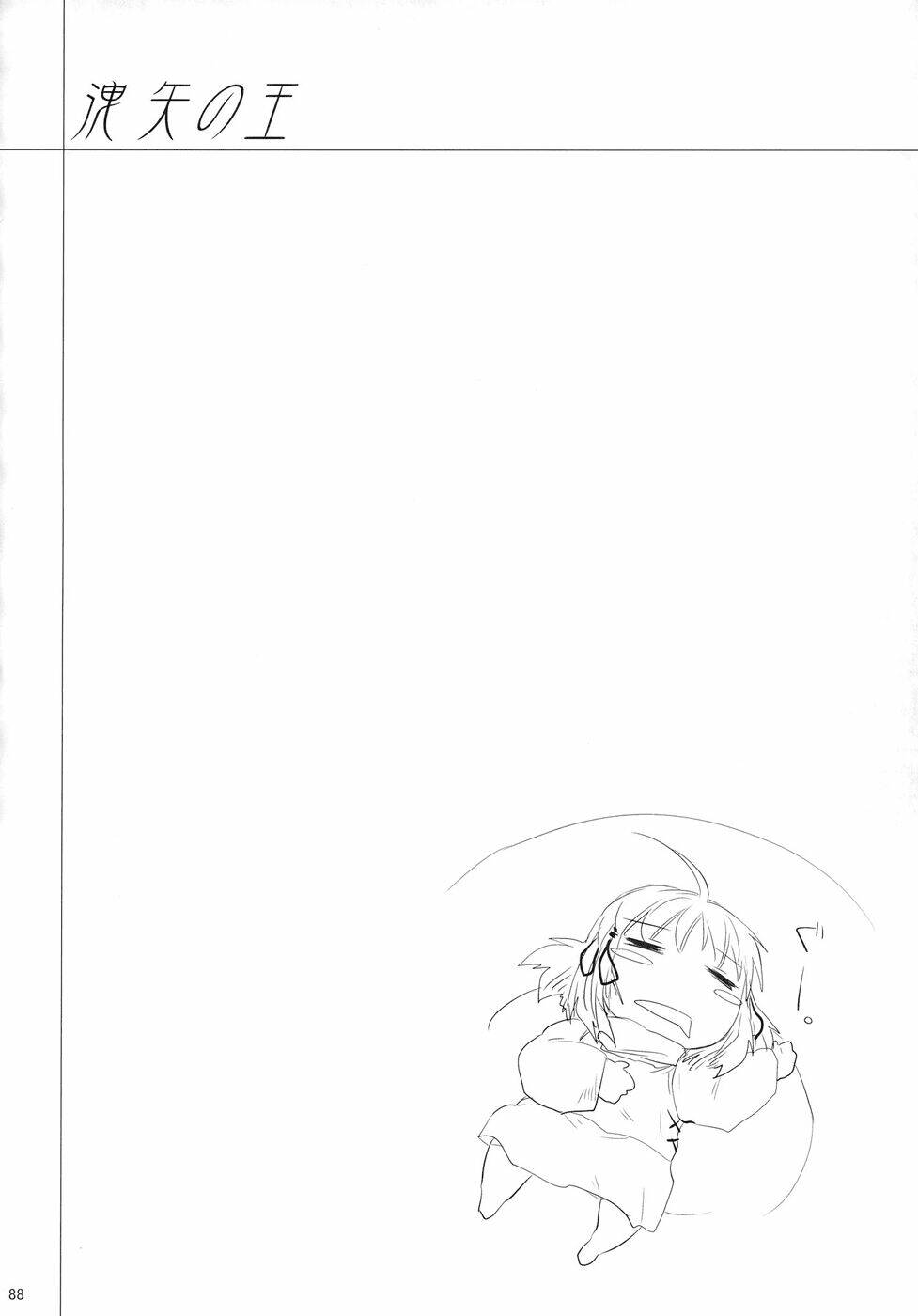 touhou - the king of moriya chapter 5 8