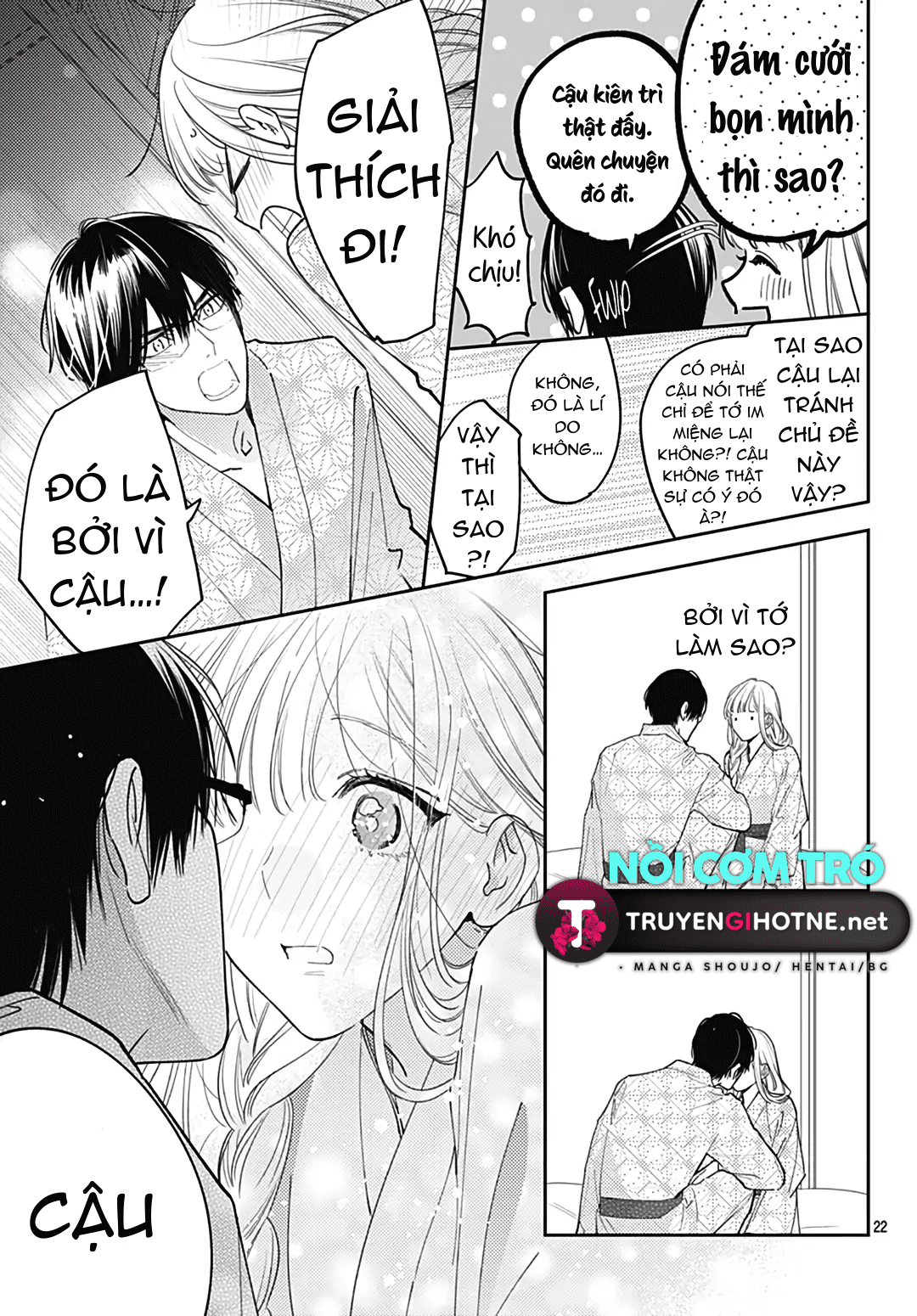 hayaku shitai futari chapter 50.2 9