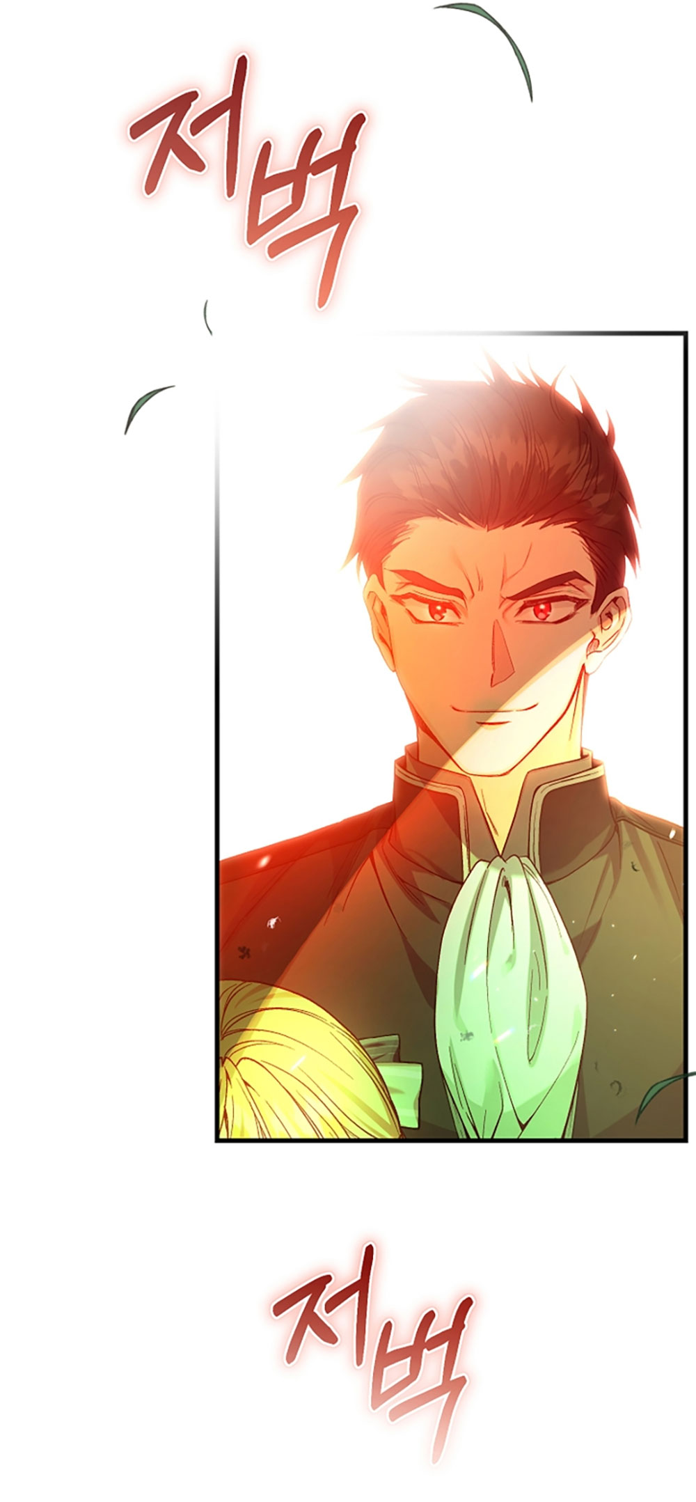 trở thành vợ thái tử quái vật chapter 80.2 77