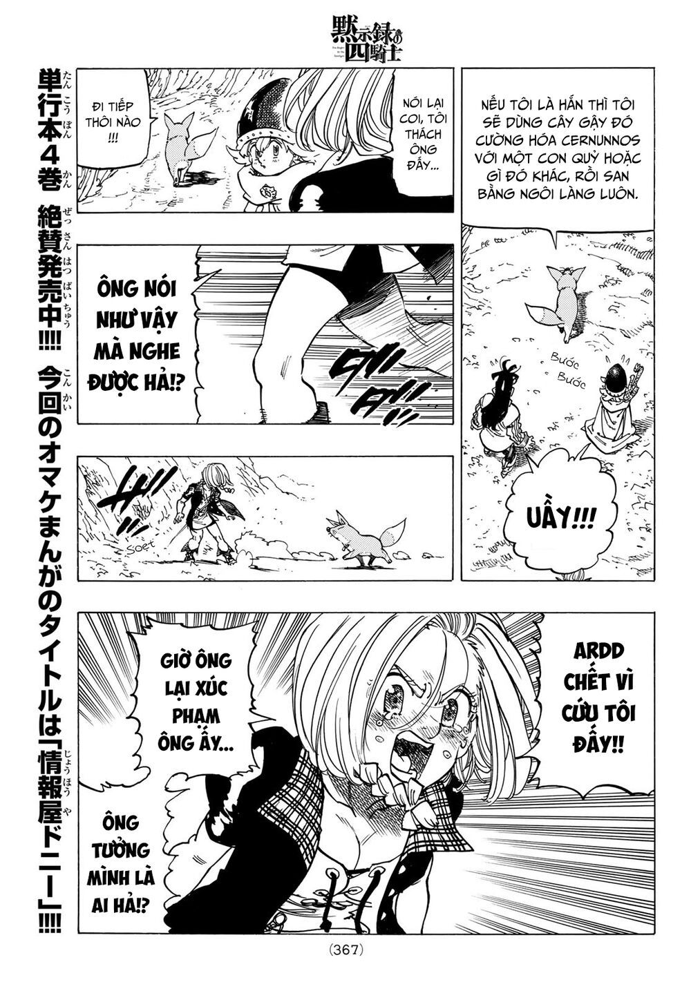 mokushiroku no yonkishi chapter 41 9