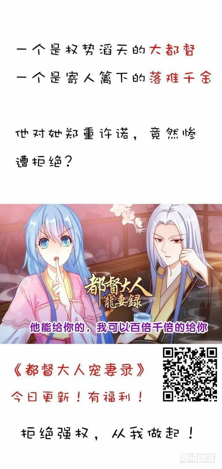 bí mật của dạ tộc chapter 25 3