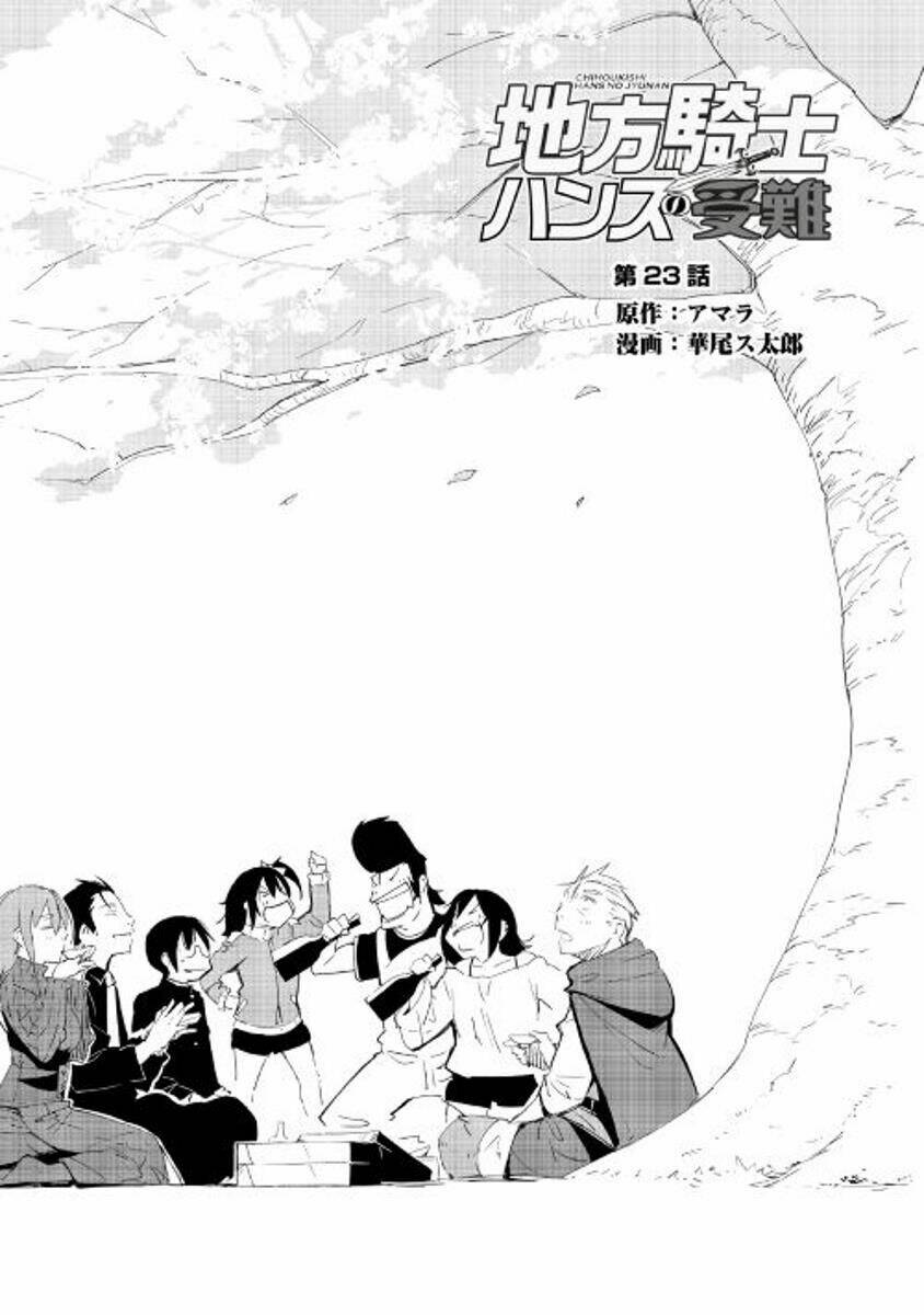 chihou kishi hans no junan chapter 23 3