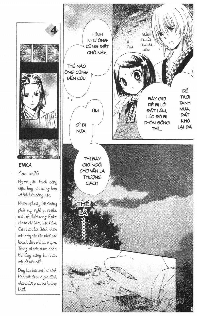 mikado no shihou chapter 3 43