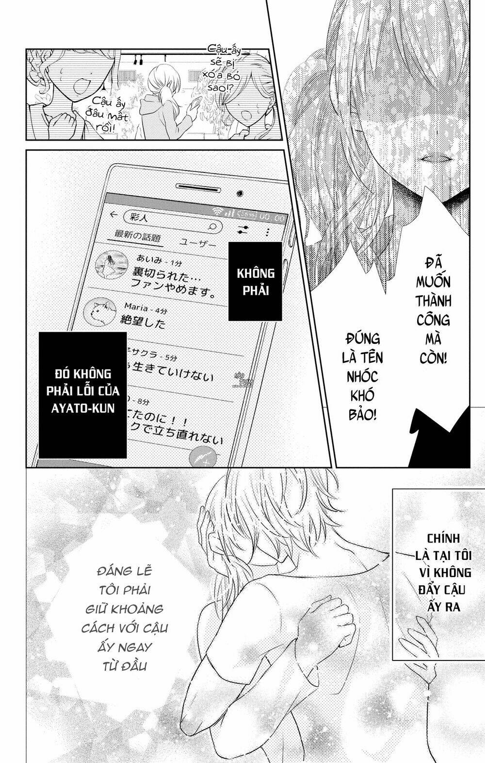 anata to koi ga shitai no desu! chapter 3 31