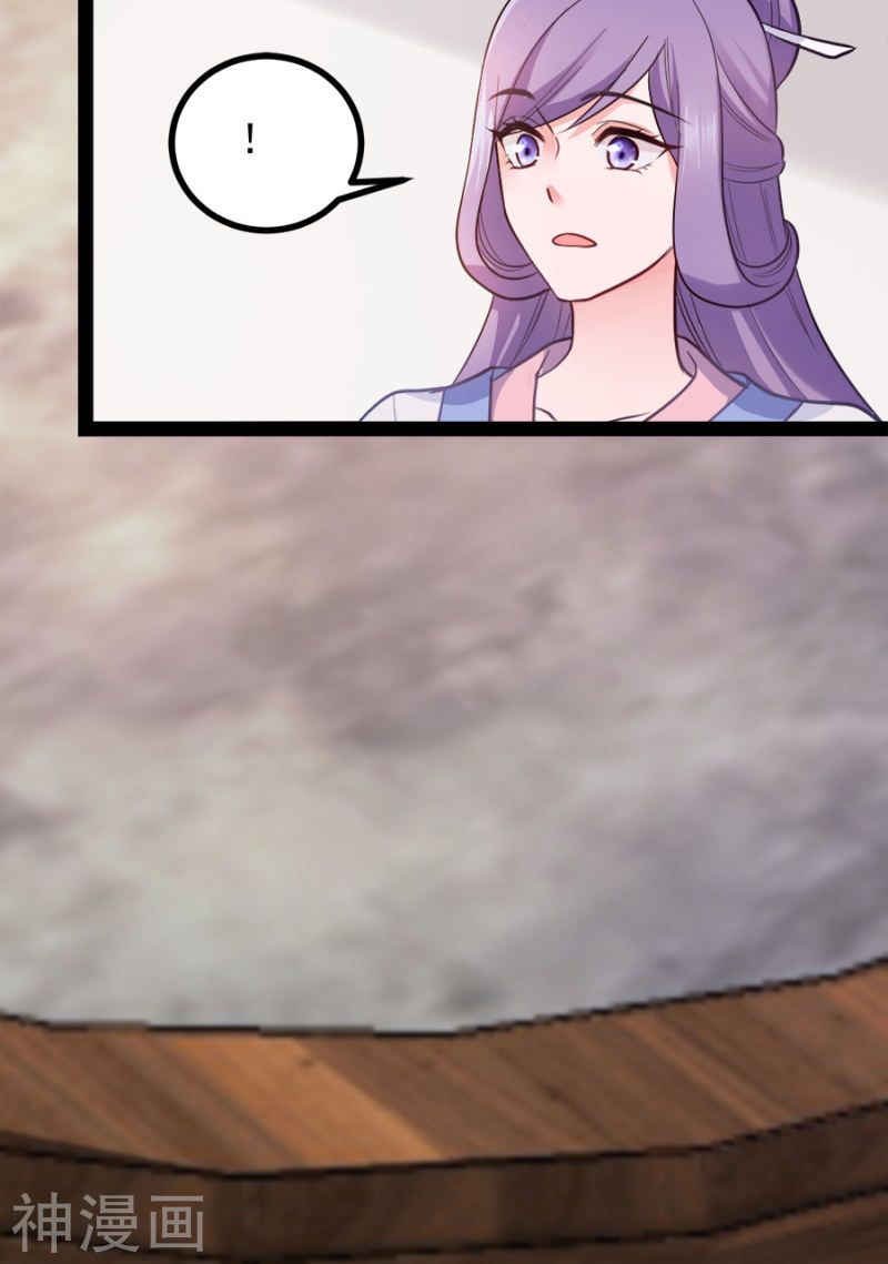 độc tâm cuồng phi khuynh thiên hạ chapter 76 30