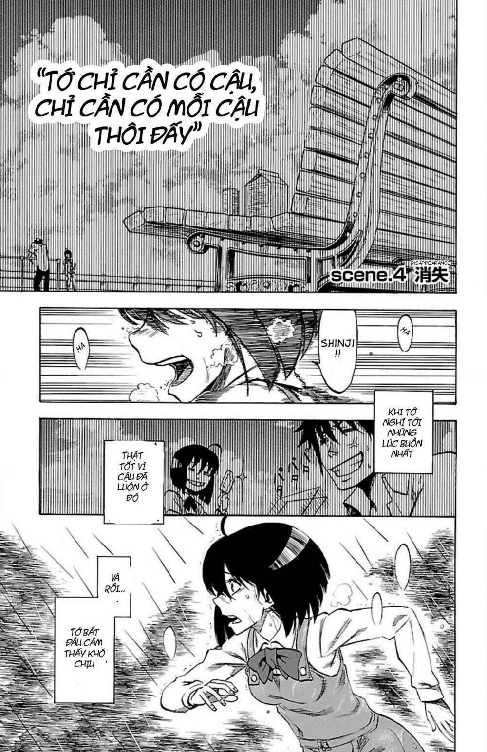 toumei ningen no tsukurikata chapter 4 24