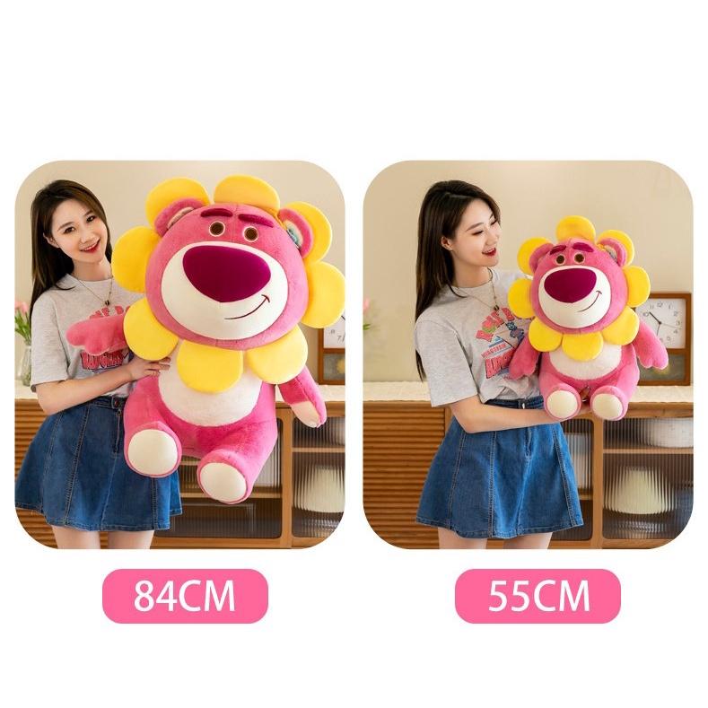 Gấu bông Lotso gấu dâu mặt hoa cao cấp - QCCC - đủ size