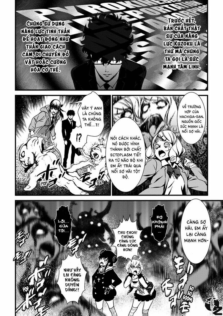 inukai x tribe chapter 0 39