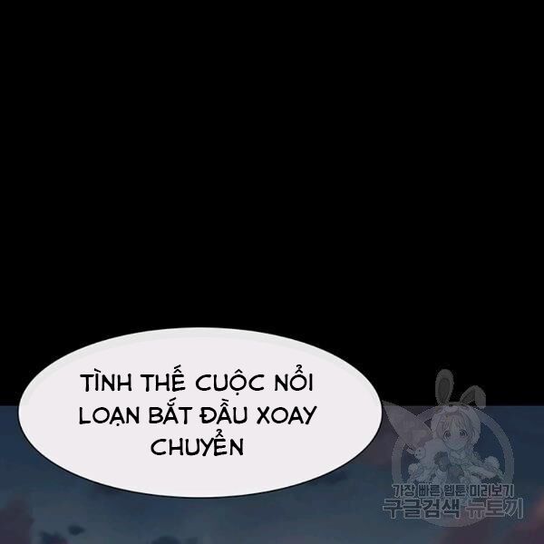 các chòm sao chỉ chú ý mình tôi chapter 25 102