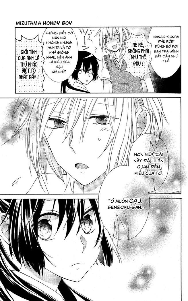 mizutama honey boy chapter 3 26