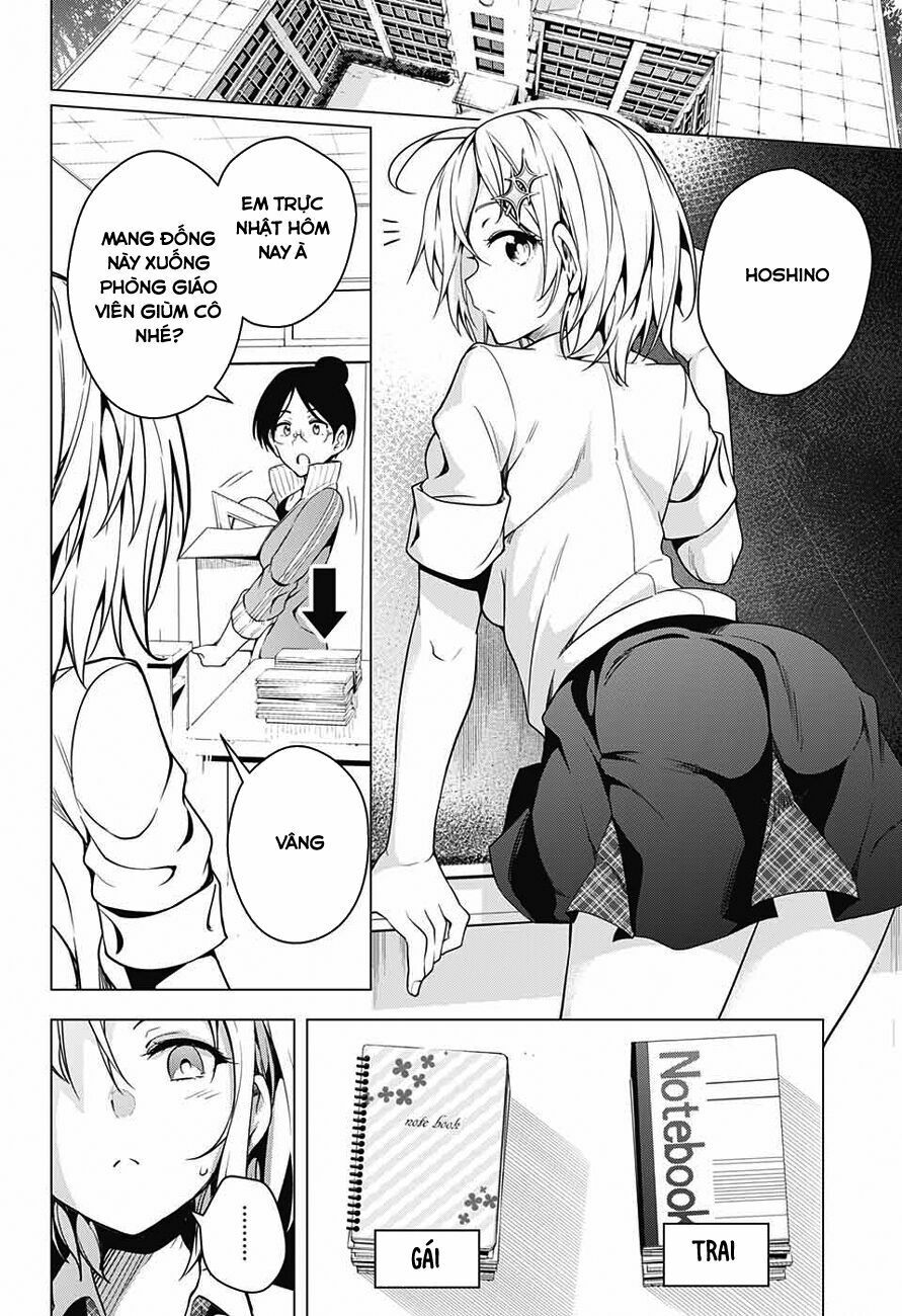 dokyuu hentai hxeros chapter 1 12