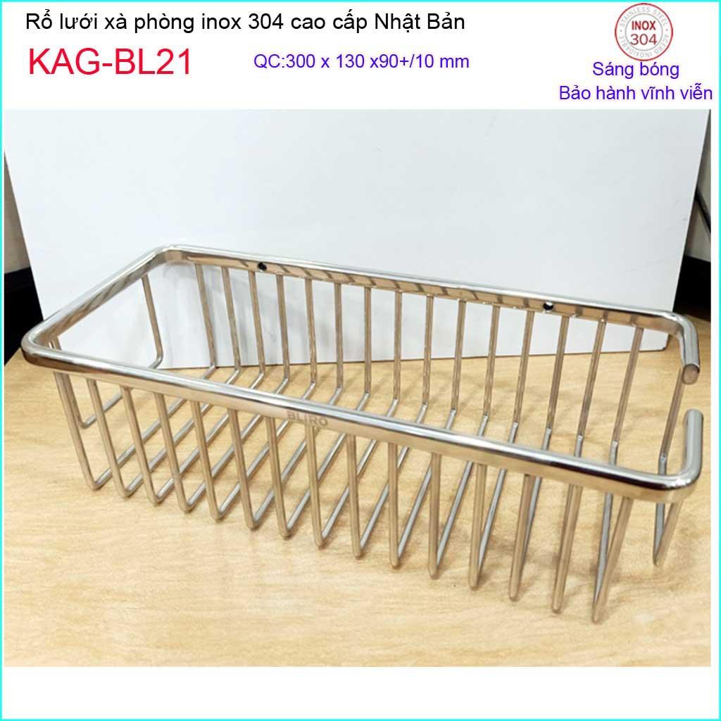 Phụ kiện phòng tắm cao cấp , khay lưới xà phòng 304 Nhật Bản, khay lưới lưới chữ nhật KAG-BL21