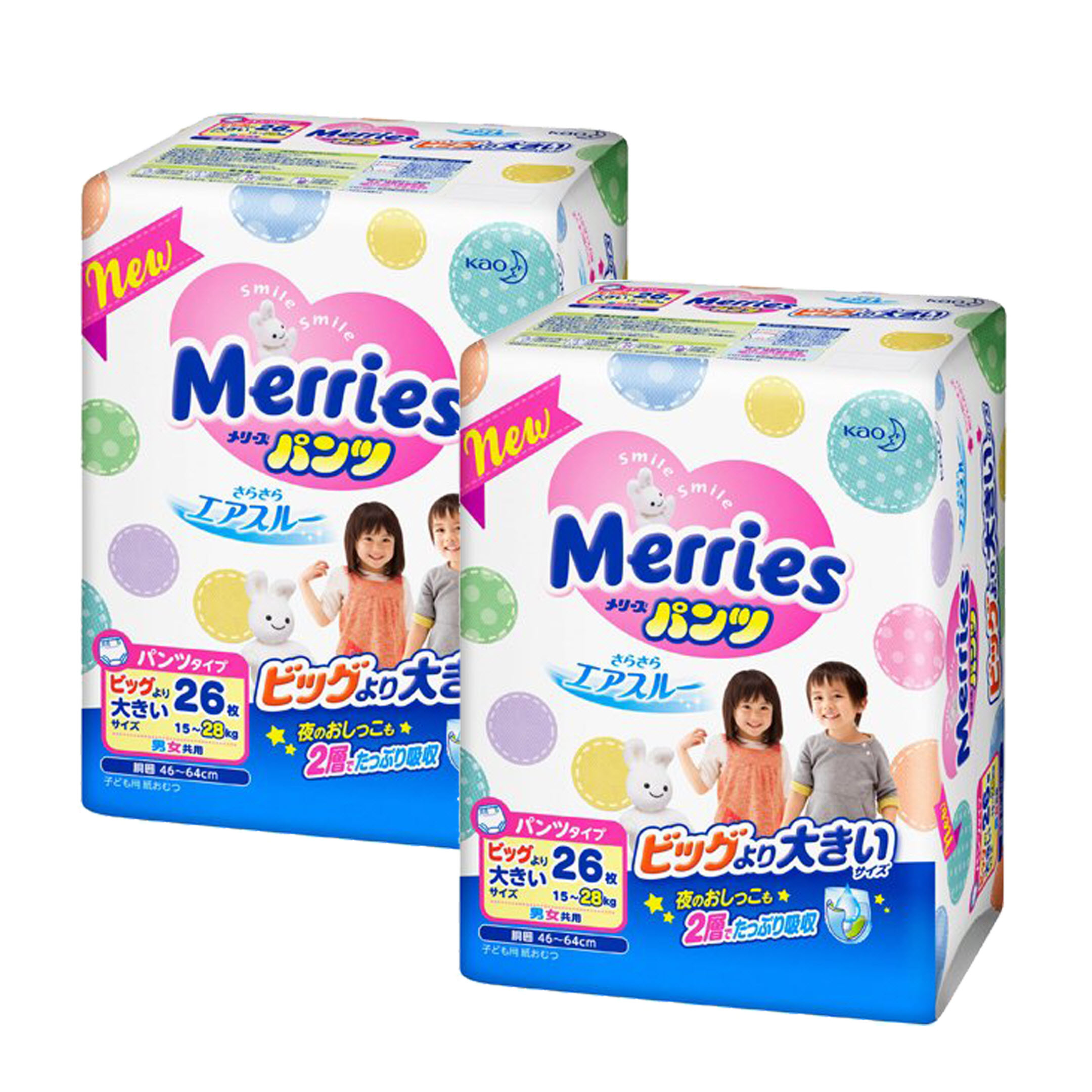 Combo 2 Bịch Bỉm - Tã quần Merries size XXL 28 nội địa thêm miếng (Cho bé 15 - 28kg) 