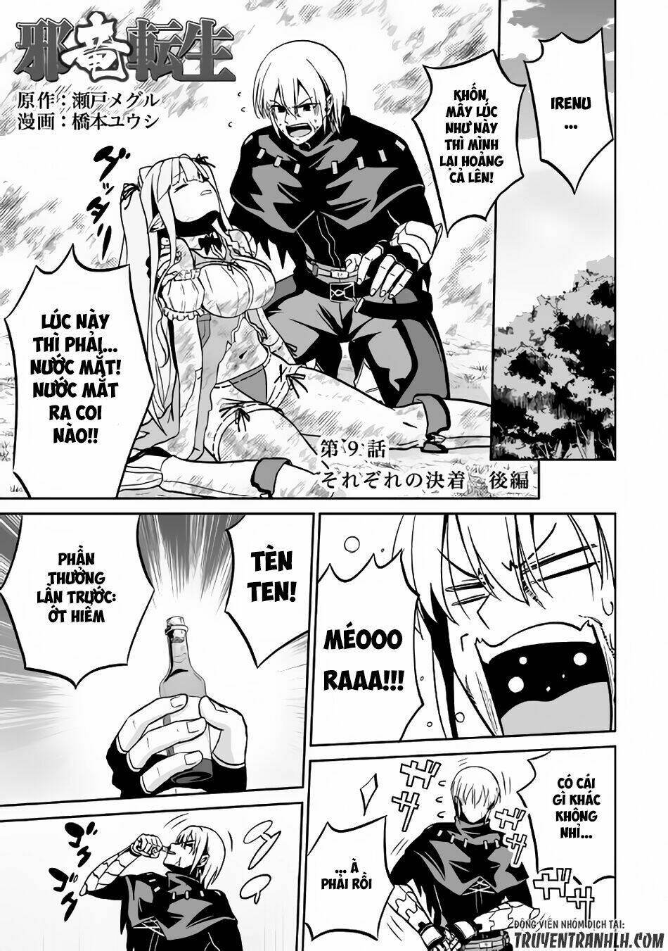 jyaryu tensei - tà long tái sinh chapter 9.2 2